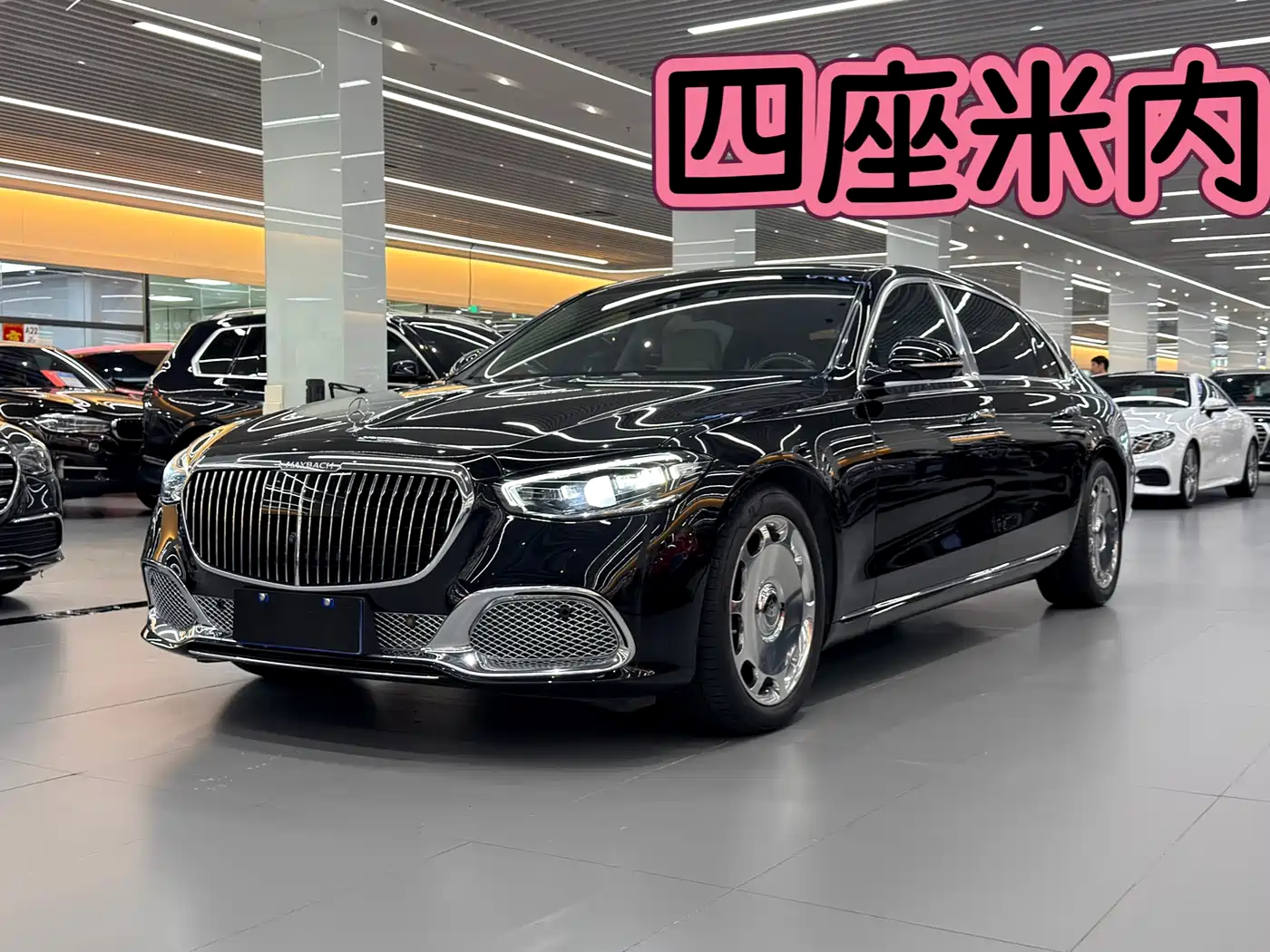 Mercedes-Benz Maybach S-Class 2021 S 480 4MATIC