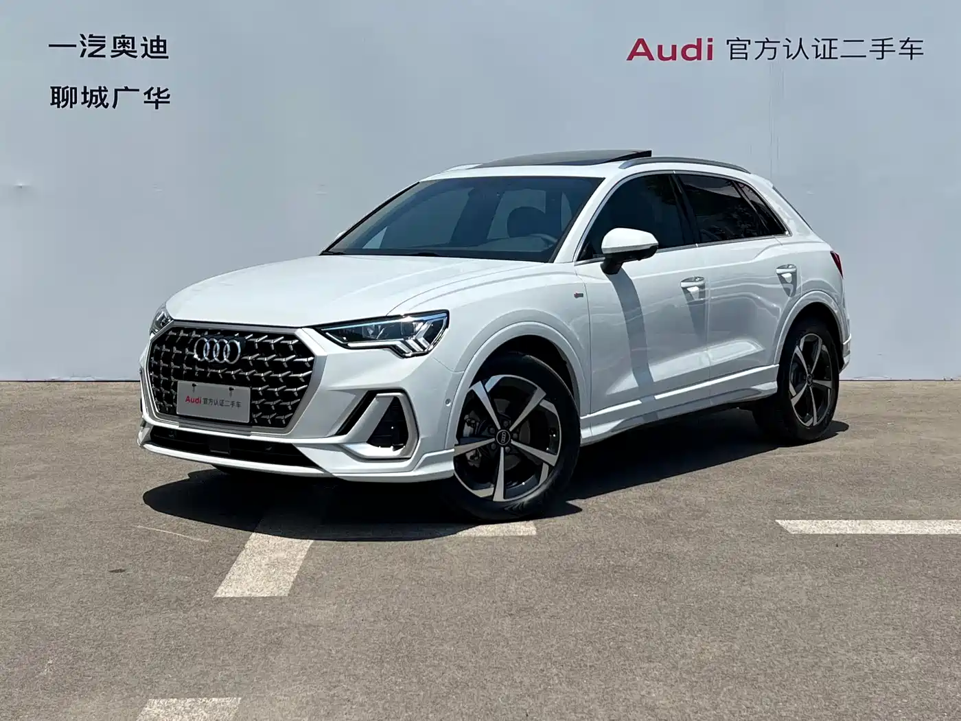 Audi Q3 2025 Model Year Facelift quattro 45th Anniversary Edition 35TFSI Fashion Dynamic