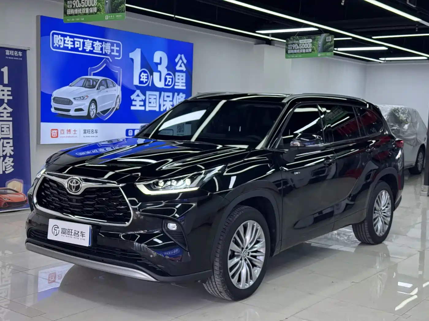 Toyota Highlander 2022 Dual Engine 2.5L 4WD Supreme Edition 7-Seater