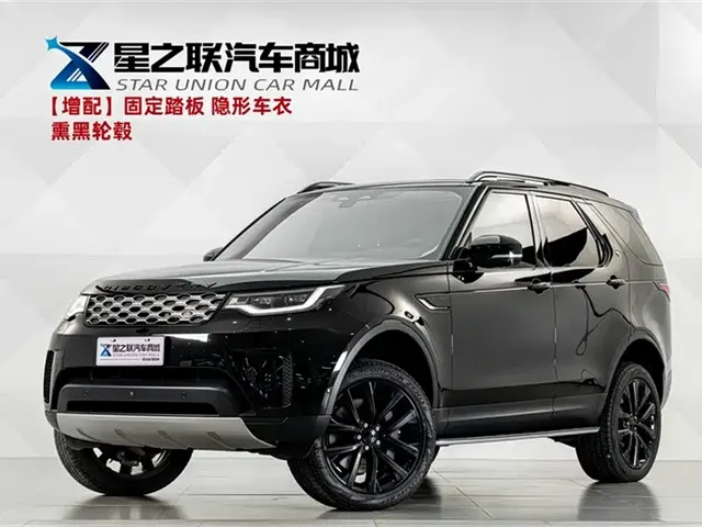 Land Rover Discovery 2024 Model 360PS S