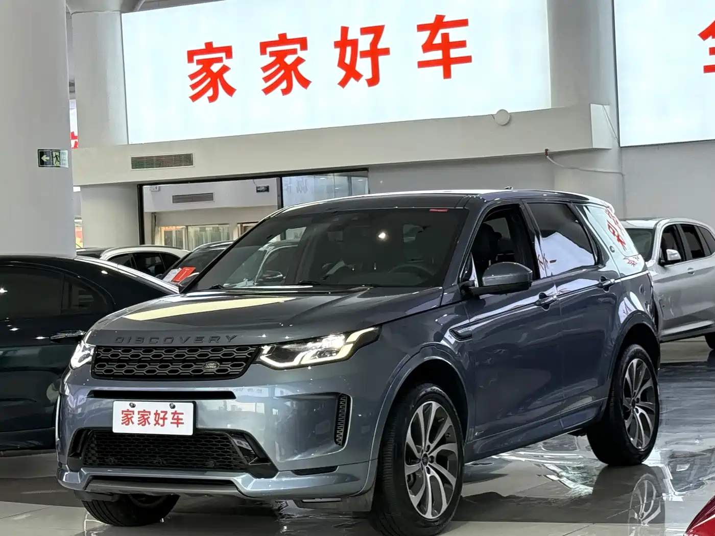 Land Rover Discovery Sport 2020 249PS R-Dynamic Performance