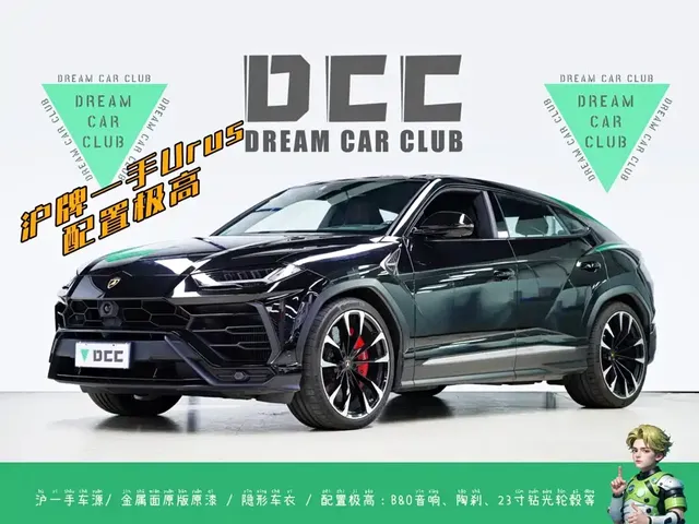 Lamborghini Urus 2021 4.0T V8