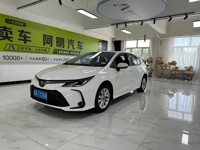 Toyota Corolla 2023 1.2T Elite Edition