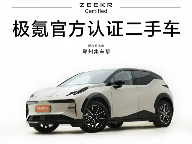 ZEEKR X 2025 Four-Seat Rear-Wheel Drive Magic Cube Edition