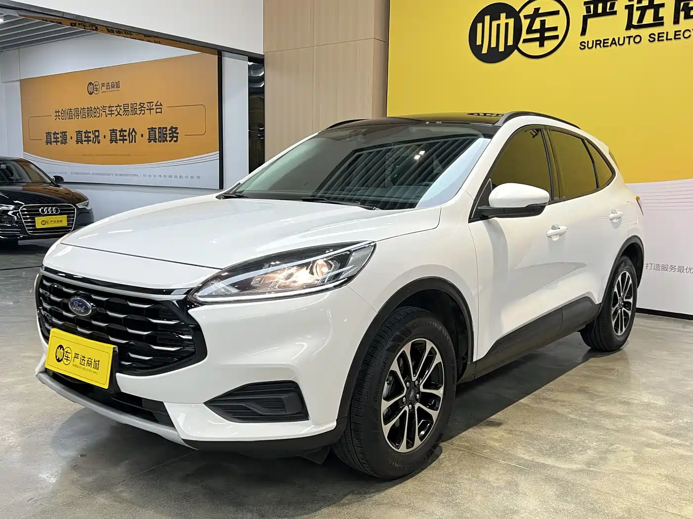 Ford Escape 2020 EcoBoost 245 2WD Leisure Edition