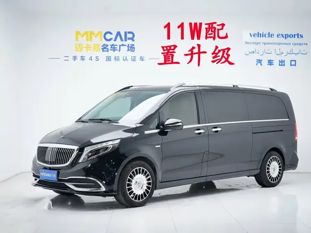 Mercedes-Benz V-Class 2020 Model V 260 L Long Wheelbase Luxury