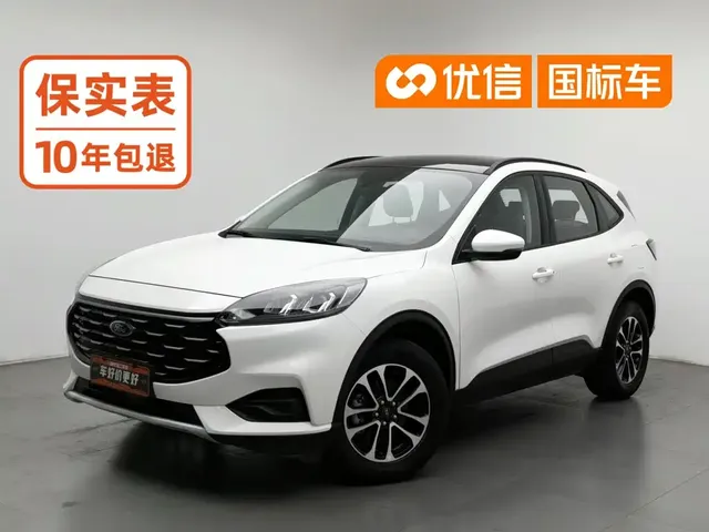 Ford Escape 2020 EcoBoost 245 2WD Leisure Edition