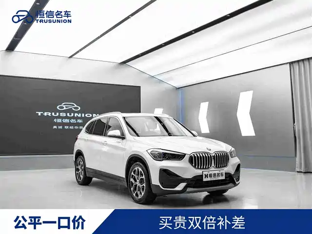 BMW X1 2022 sDrive25Li Leading