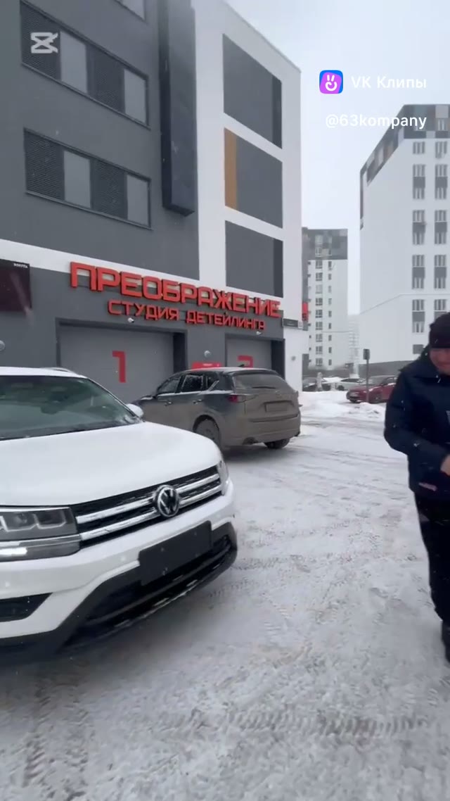 Видео-отзыв клиента 63КОМПАНИ